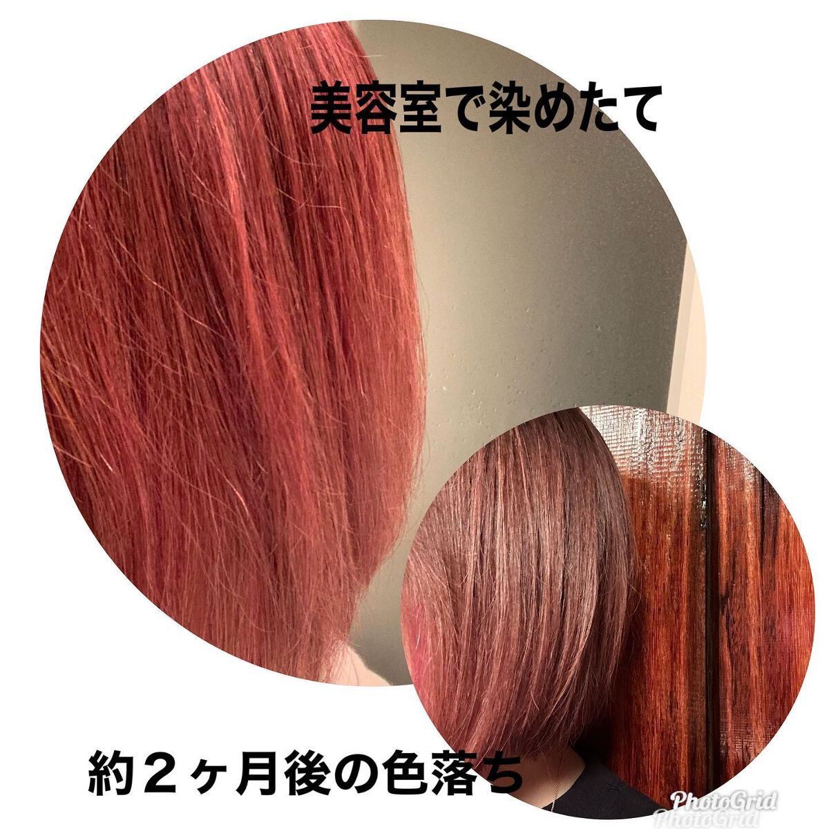 ソマルカ カラーシャンプー/カラーチャージ/SOMARCA/サロンシャンプーを使ったクチコミ(2枚目)