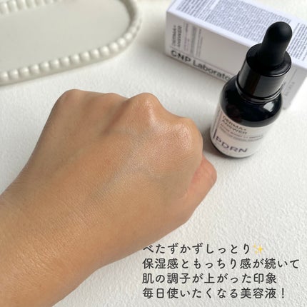 ダーマアンサー PDRN アクティブブースト1:1アンプル/CNP Laboratory/美容液を使ったクチコミ(5枚目)