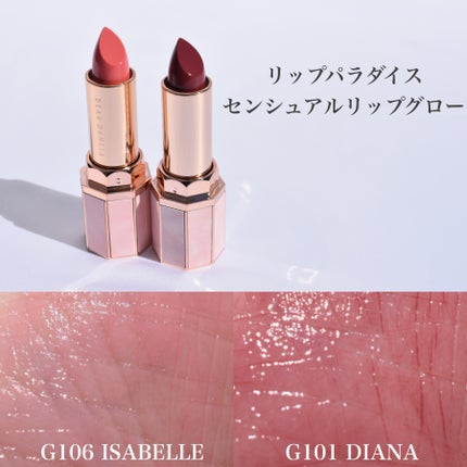 ブルーミング エディション リップ パラダイス シアー デュー ティンティド リップスティック/DEAR DAHLIA/口紅を使ったクチコミ(8枚目)