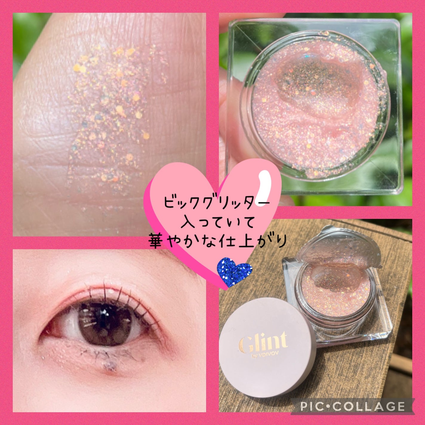 グリッタージェル /Glint/グリッターを使ったクチコミ(2枚目)