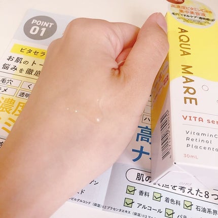 ビタセラム/AQUA MARE/美容液を使ったクチコミ(4枚目)