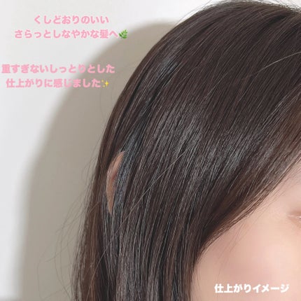 クンダル ダメージケア シャンプー/トリートメント セット(シャンプー500ml+トリートメント250ml)/KUNDAL/市販シャンプーの画像