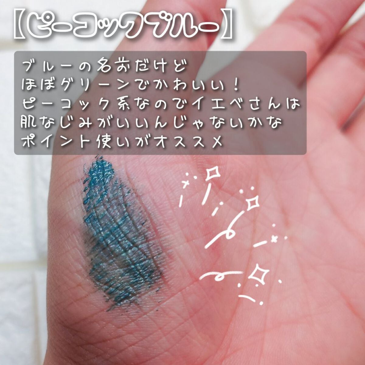 オペラ カラーリングマスカラ/OPERA/マスカラを使ったクチコミ(5枚目)