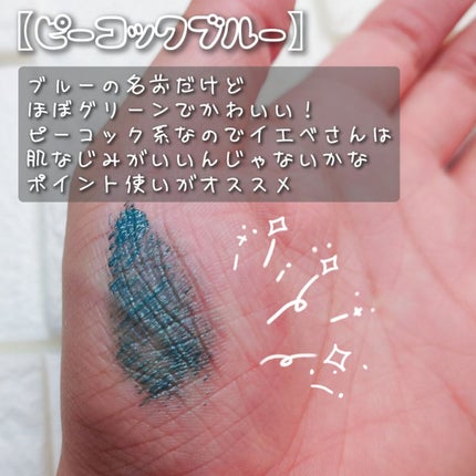 オペラ カラーリングマスカラ/OPERA/マスカラを使ったクチコミ(5枚目)