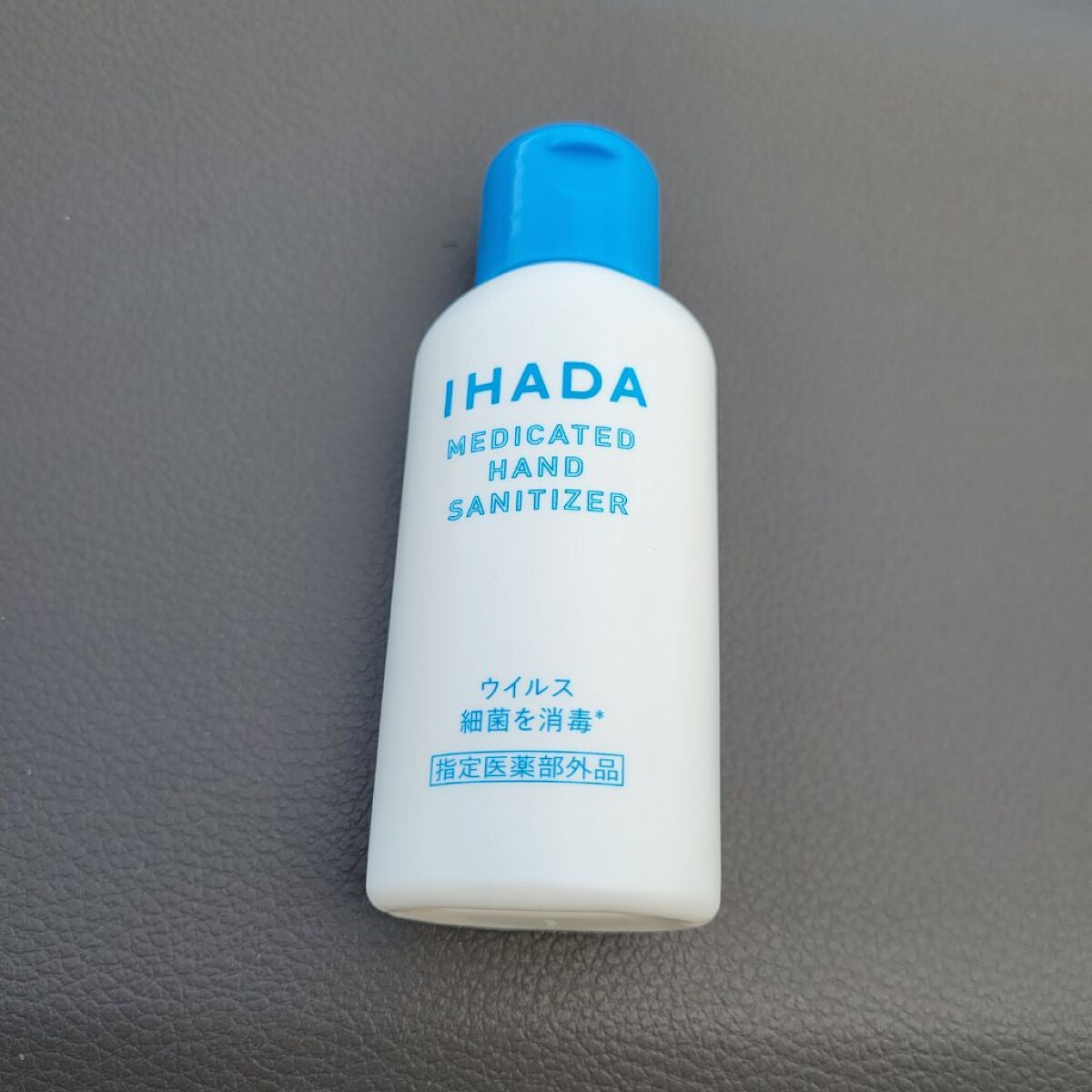 薬用消毒ハンドジェル/IHADA/ハンドジェルを使ったクチコミ(2枚目)