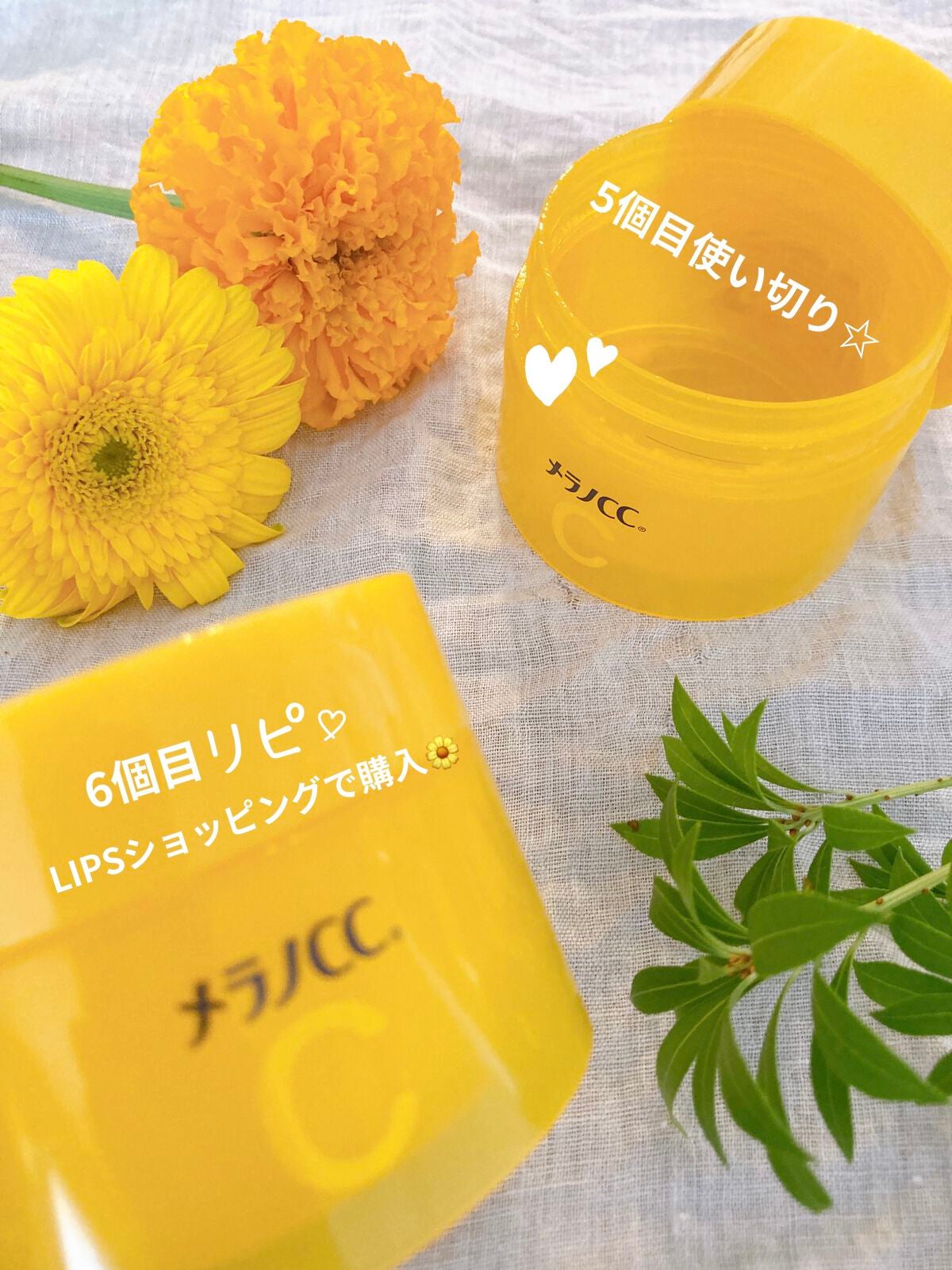 薬用しみ対策美白ジェル/メラノCC/フェイスクリームを使ったクチコミ(1枚目)