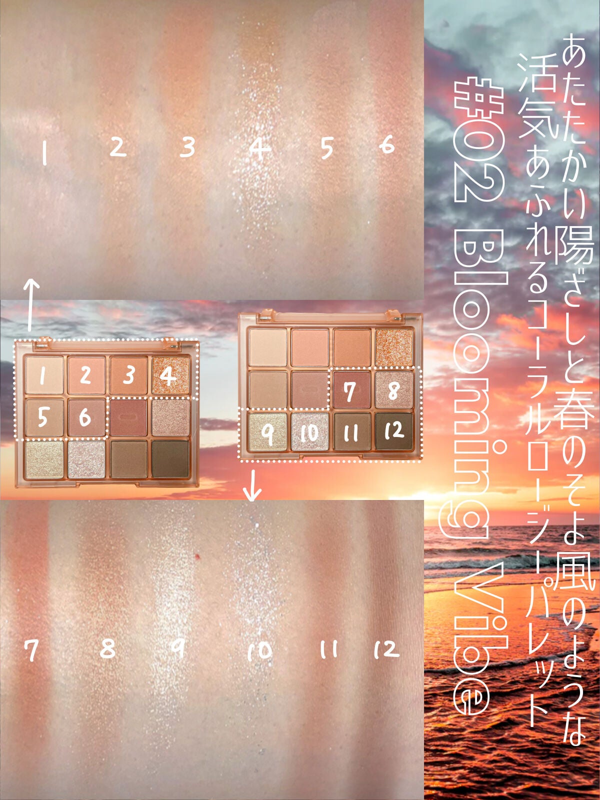 ホーリーモリーレイヤーパレット/HAKIT/アイシャドウパレットを使ったクチコミ(2枚目)