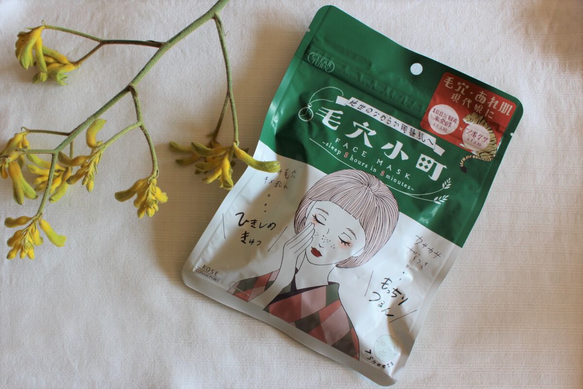 kuriko on LIPS 「#クリアターン#毛穴小町100%国産の米発酵エキス・米ぬかエキ..」(1枚目)