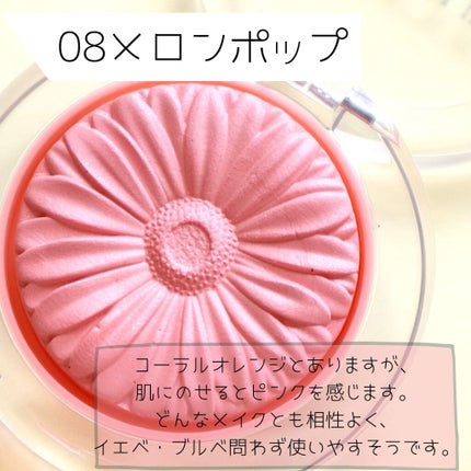 チーク ポップ/CLINIQUE/パウダーチークを使ったクチコミ(5枚目)