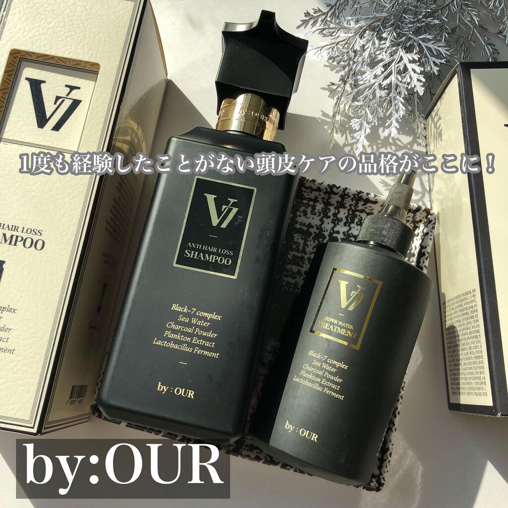 V7 スーパーウォーター トリートメント/by : OUR/洗い流すヘアトリートメントを使ったクチコミ（1枚目）