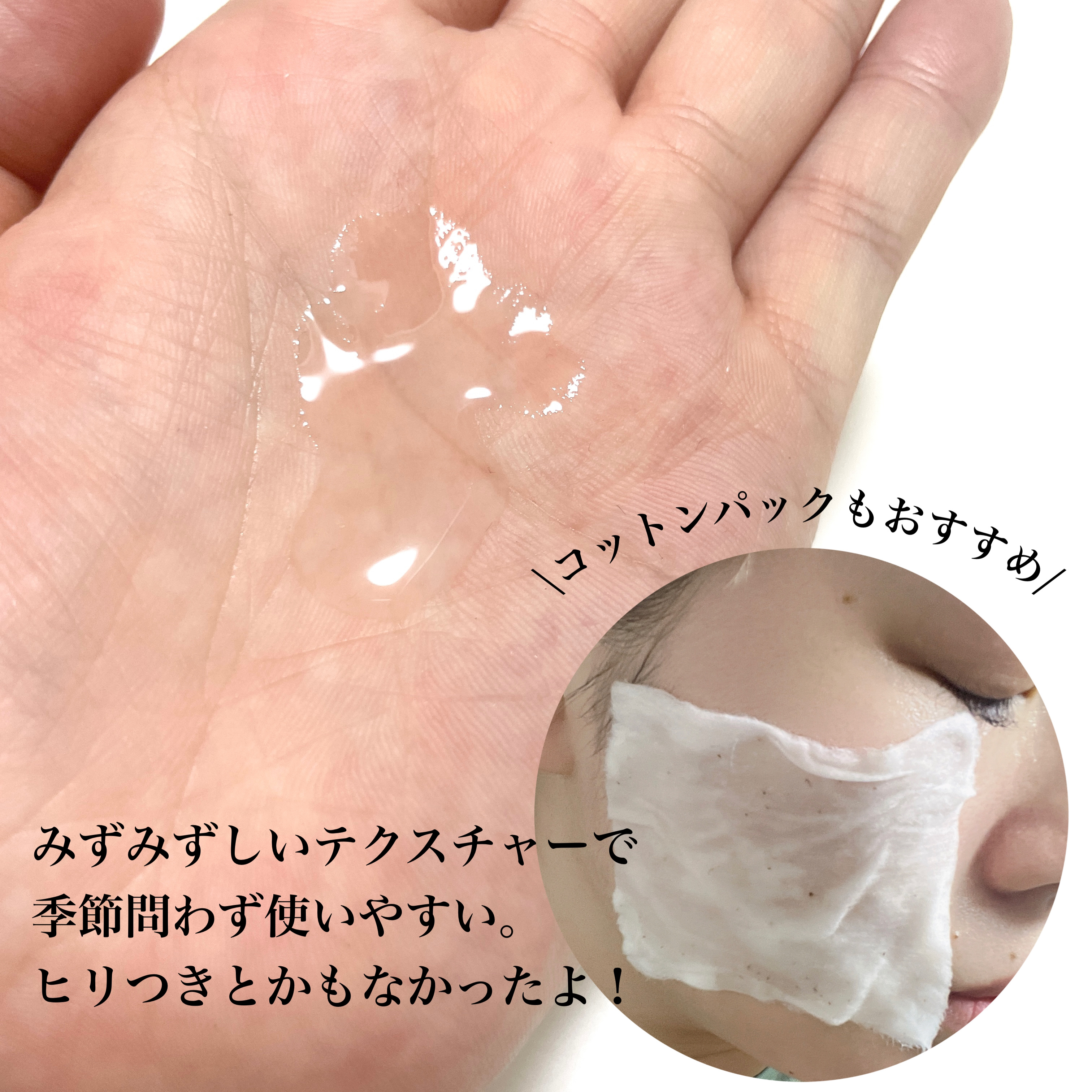 を使ったクチコミ（3枚目）