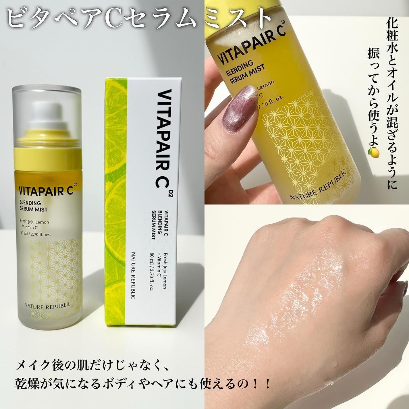 PROBIOエッセンスクッション/ネイチャーリパブリック/クッションファンデーションを使ったクチコミ(4枚目)