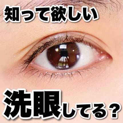 アイボンWビタミン(医薬品)/小林製薬/その他を使ったクチコミ(1枚目)