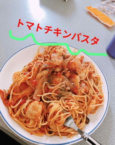 朝➡️蒸しパン1個

昼➡️昨日のチキンのトマト煮込みを
パスタにしてみた💜❤💙💚

なんか、麺茹でる量間違えたwww
多すぎ、、、
残ったら明日食べよう( ･∀･)b ＯＫ！