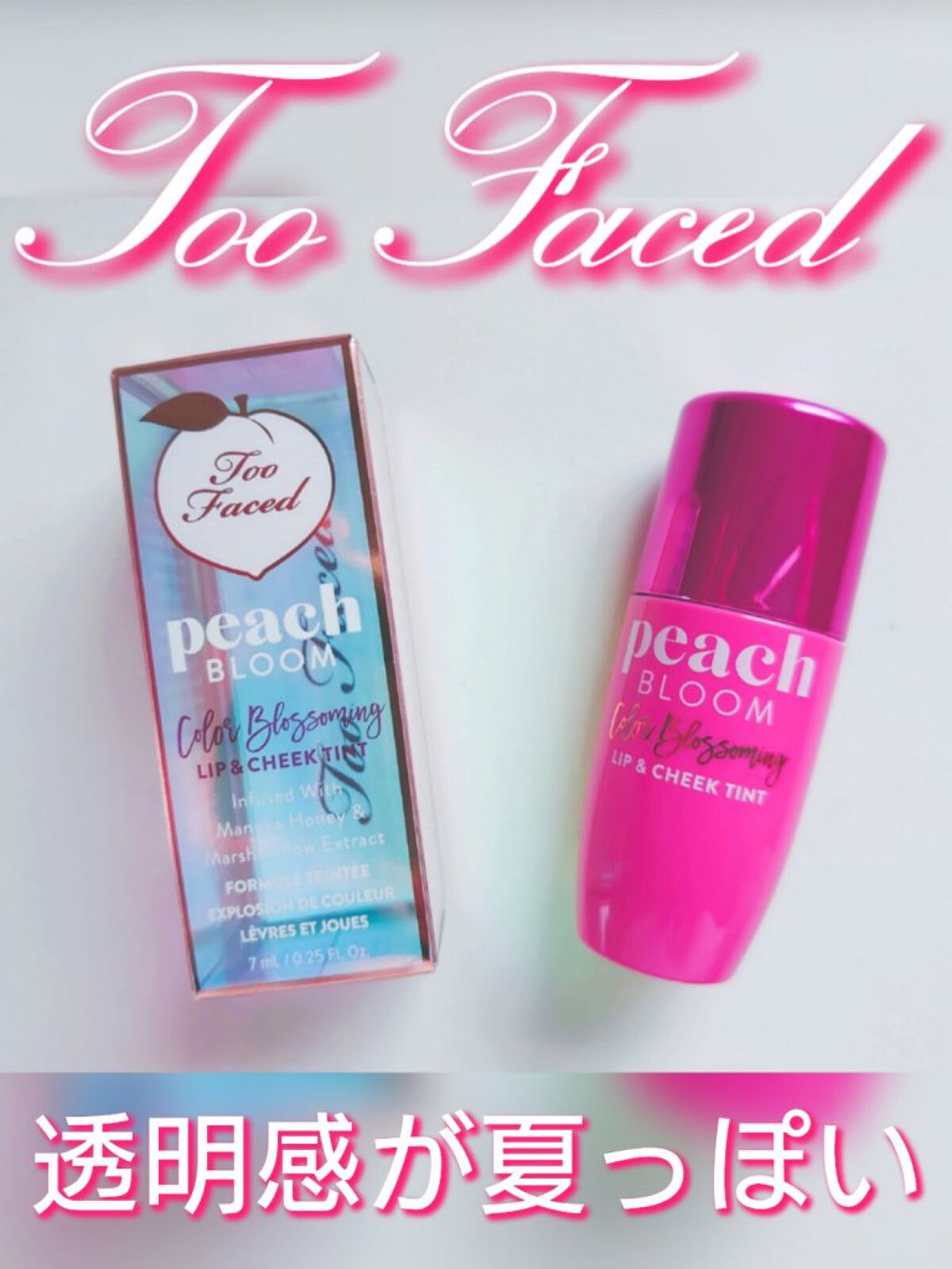 Too Faced ピーチブルーム リップ & チーク ティントのクチコミ「 #透明感メイク 

💖Too Faced　
　　ピーチブルーム リップ & チーク ティント.....」（1枚目）