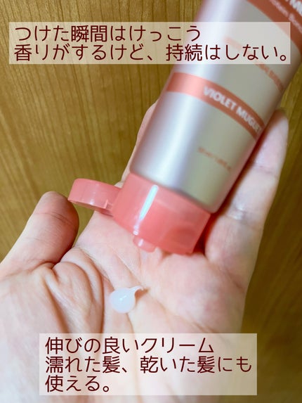 KUNDAL クンダルダメージケアノーウォッシュトリートメント のクチコミ「KUNDALクンダルダメージケアノーウォッシュトリートメント 
バイオレットミュゲ Viole.....」(2枚目)