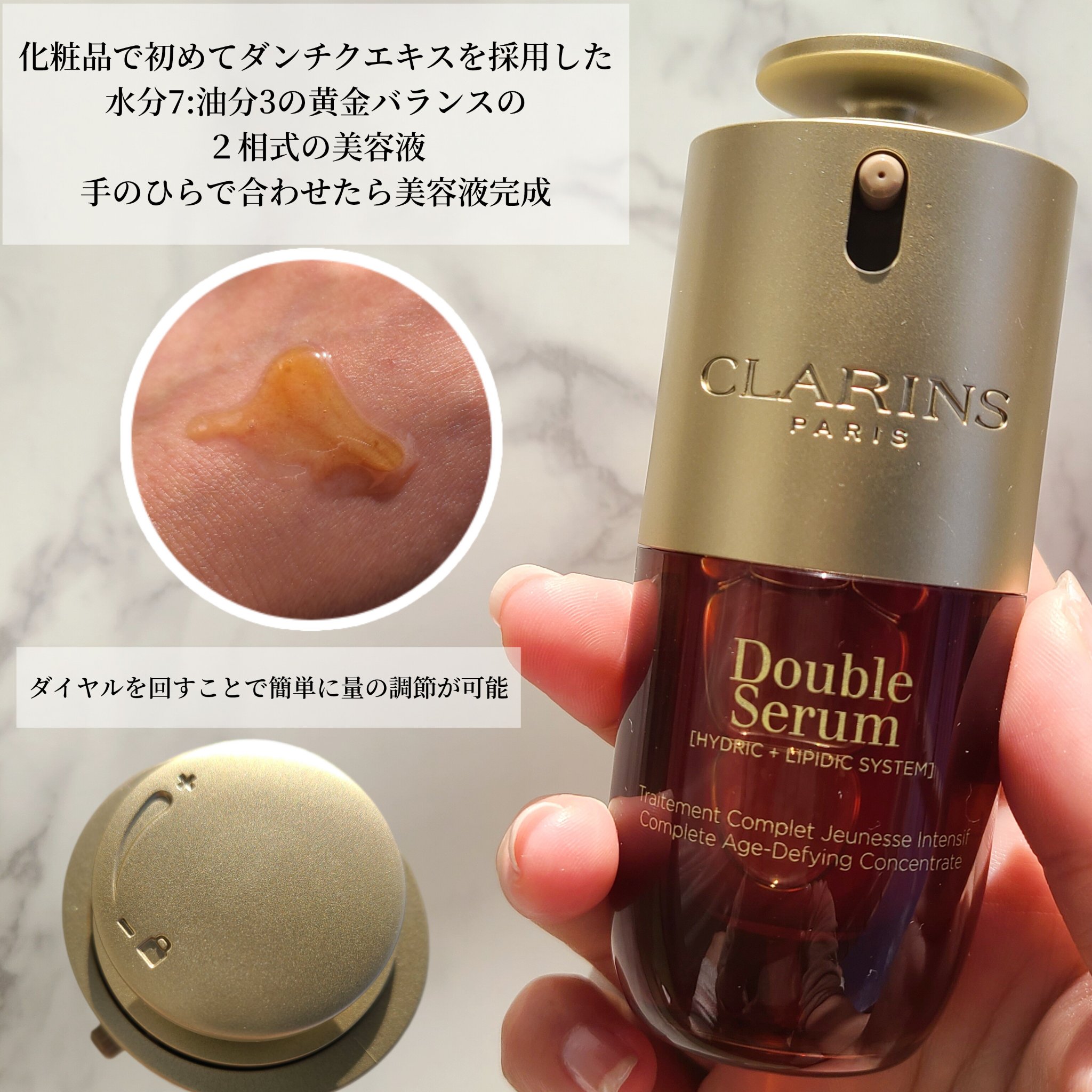 フィックス メイクアップ N/CLARINS/ミスト状化粧水を使ったクチコミ（2枚目）
