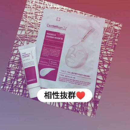 マデカダーママスクⅢ インセンティブフォーミュラ/センテリアン24/シートマスク・パックを使ったクチコミ(5枚目)