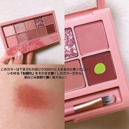 描くふたえアイライナー/CEZANNE/リキッドアイライナーを使ったクチコミ(5枚目)