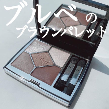 【旧】サンク クルール クチュール 669 ソフト カシミア/Dior/アイシャドウパレットを使ったクチコミ(1枚目)