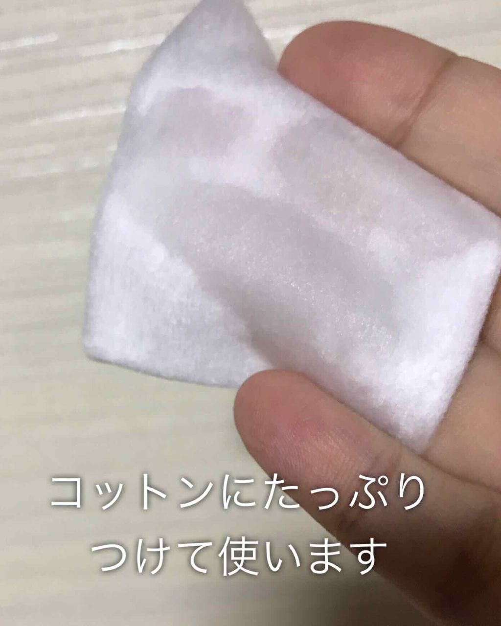 スキンコンディショナー/シェルミラック/頭皮ケアを使ったクチコミ(3枚目)