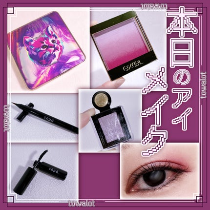 リキッドアイライナー/sopo/リキッドアイライナーを使ったクチコミ(1枚目)