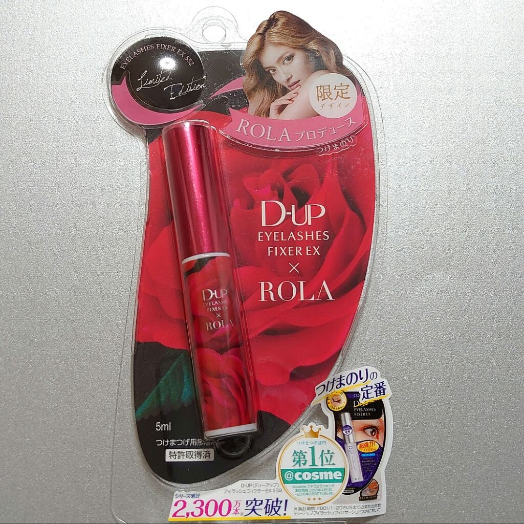 アイラッシュフィクサーEX 552/D-UP/つけまつげを使ったクチコミ(1枚目)