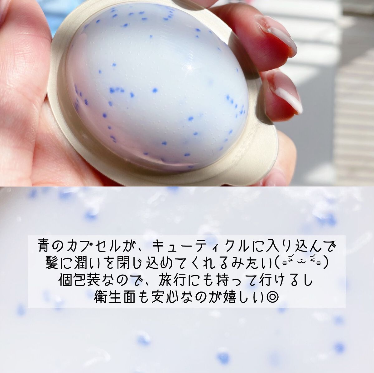 パンテーンマカロン ヘアマスク うるさらリッチ <洗い流すトリートメント>/パンテーン/ヘアマスク・ヘアパックを使ったクチコミ（2枚目）