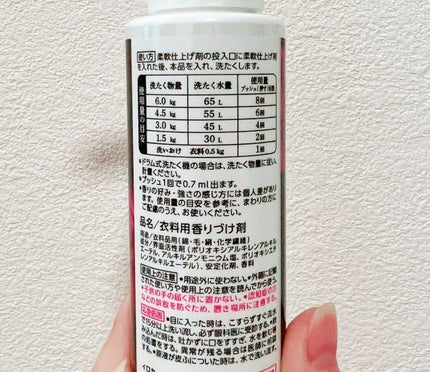 メイクアップフレグランス センシュアルアンバー/IROKA/その他ランドリー用品を使ったクチコミ(3枚目)