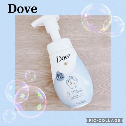 ビューティモイスチャー クリーミー泡洗顔料/ダヴ/泡洗顔を使ったクチコミ(1枚目)