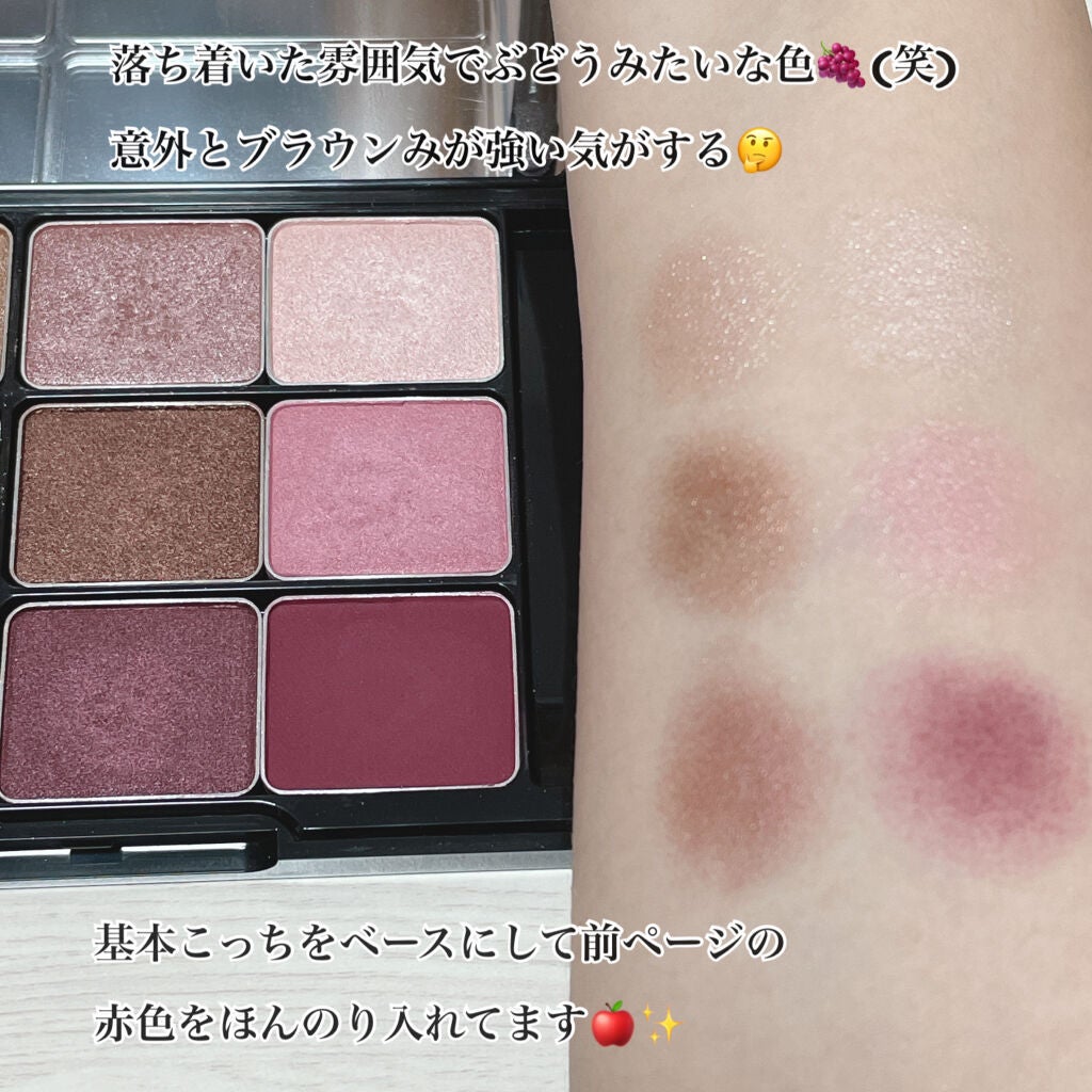 ピカシュウ アイ パレット‐サンダーショック/shu uemura/アイシャドウパレットを使ったクチコミ(4枚目)