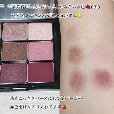 ピカシュウ アイ パレット‐サンダーショック/shu uemura/パウダーアイシャドウを使ったクチコミ（4枚目）