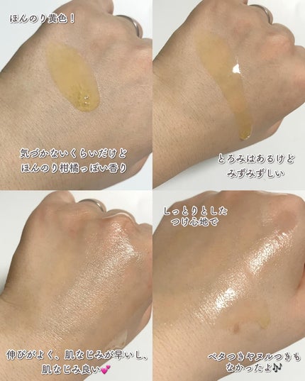 カラーフードシリーズオレンジオアシスセラム/Tovegan/美容液を使ったクチコミ(4枚目)