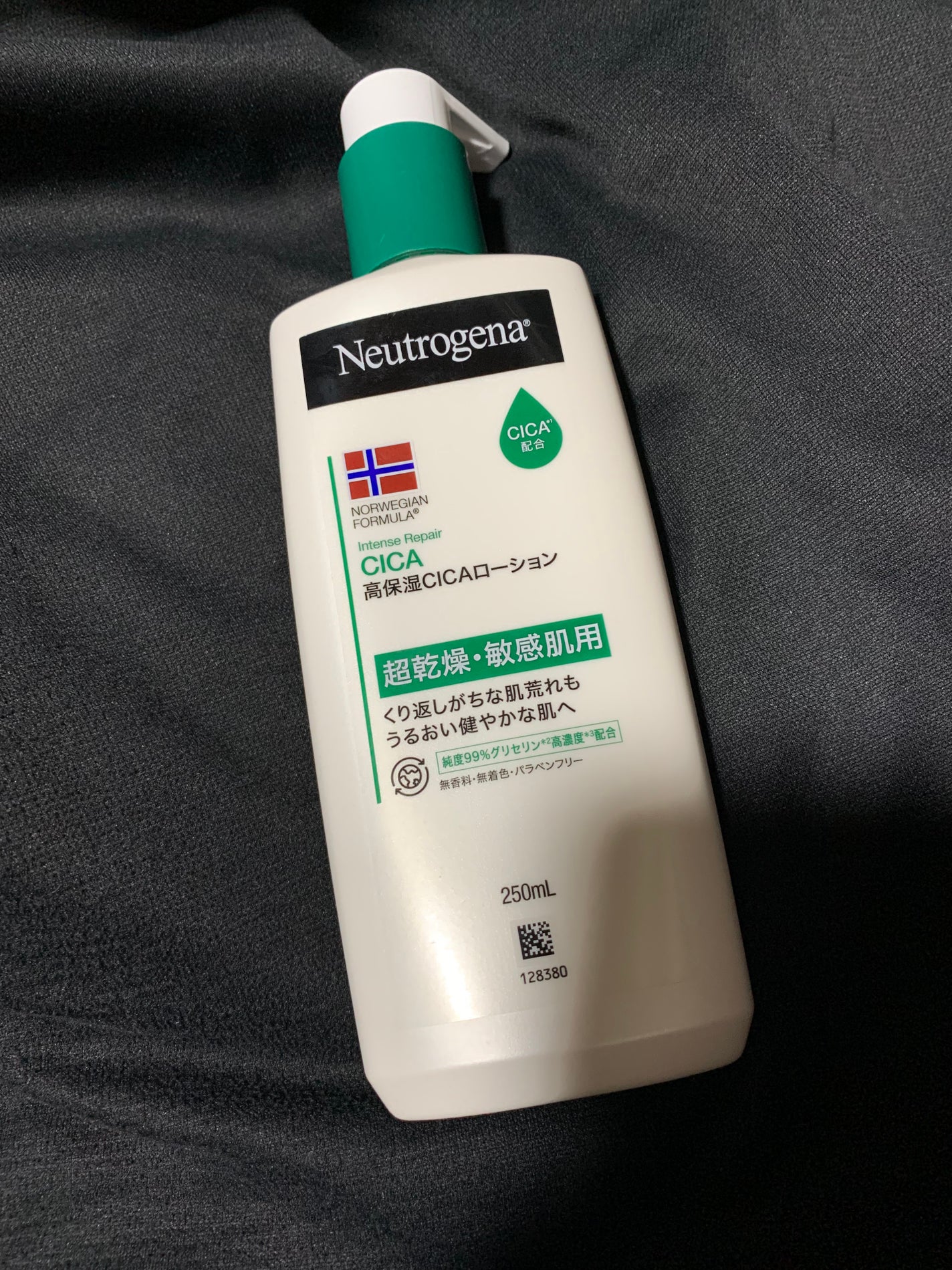 ノルウェー フォーミュラ インテンスリペア CICAボディエマルジョン/Neutrogena/ボディローションを使ったクチコミ(1枚目)