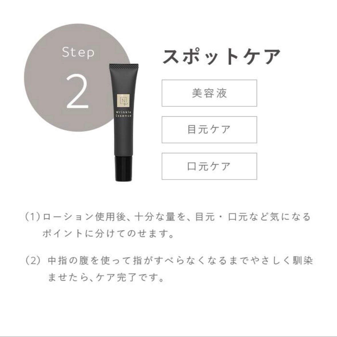 N organic Vie エンリッチリフトクリーム/N organic/フェイスクリームを使ったクチコミ(7枚目)