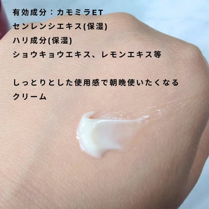 バイタライジングクリーム 本品/ALBLANC/フェイスクリームの画像