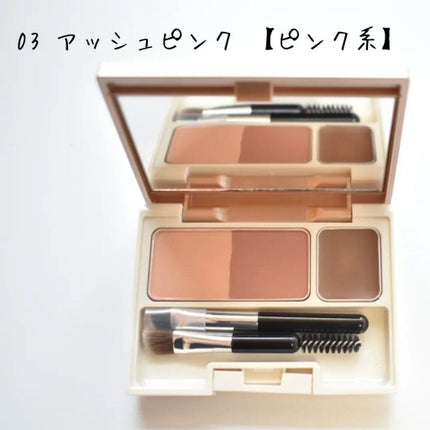 アイブロウキーパー/コフレドール/パウダーアイブロウを使ったクチコミ(5枚目)