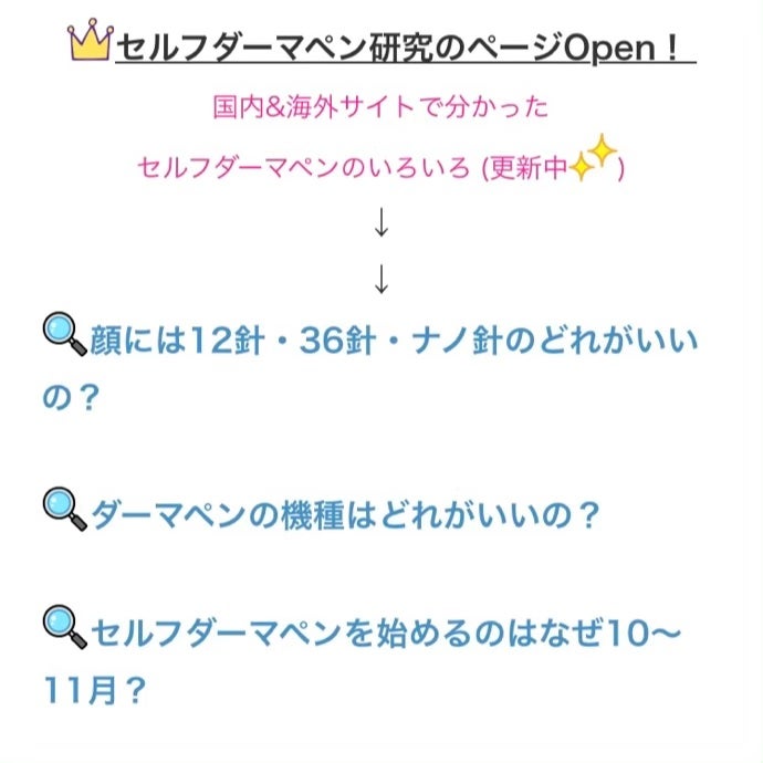 Regen Skin SRS Mask Pack medi/RegenSkin/シートマスク・パックを使ったクチコミ(6枚目)