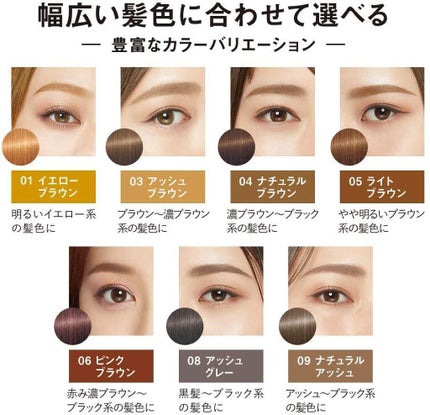 カラーリングアイブロウ/ヘビーローテーション/眉マスカラを使ったクチコミ(2枚目)