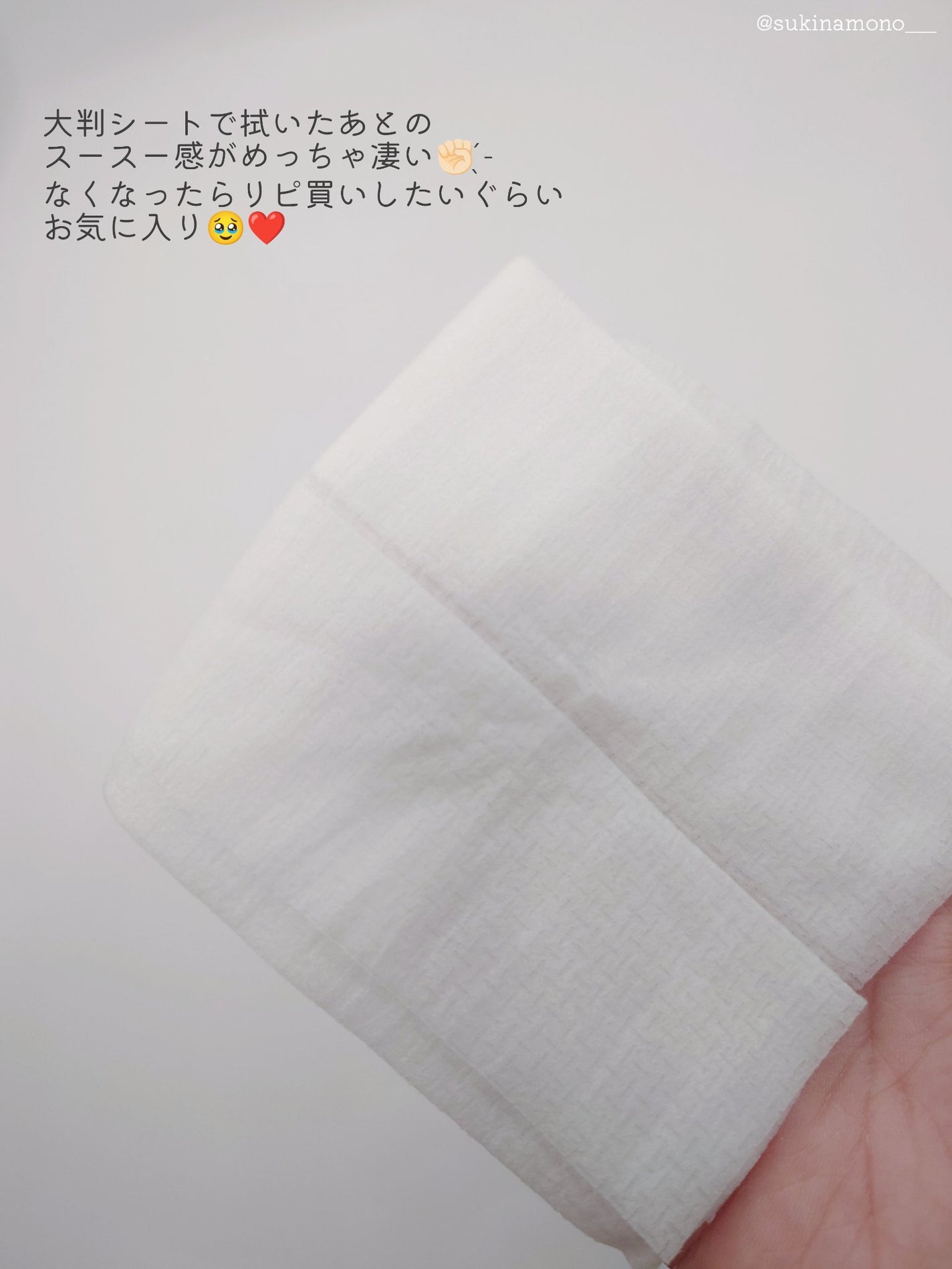 アイスデオドラント ボディペーパー フリーズピーチ <徳用タイプ> (医薬部外品)/ギャツビー/ボディシートを使ったクチコミ(3枚目)