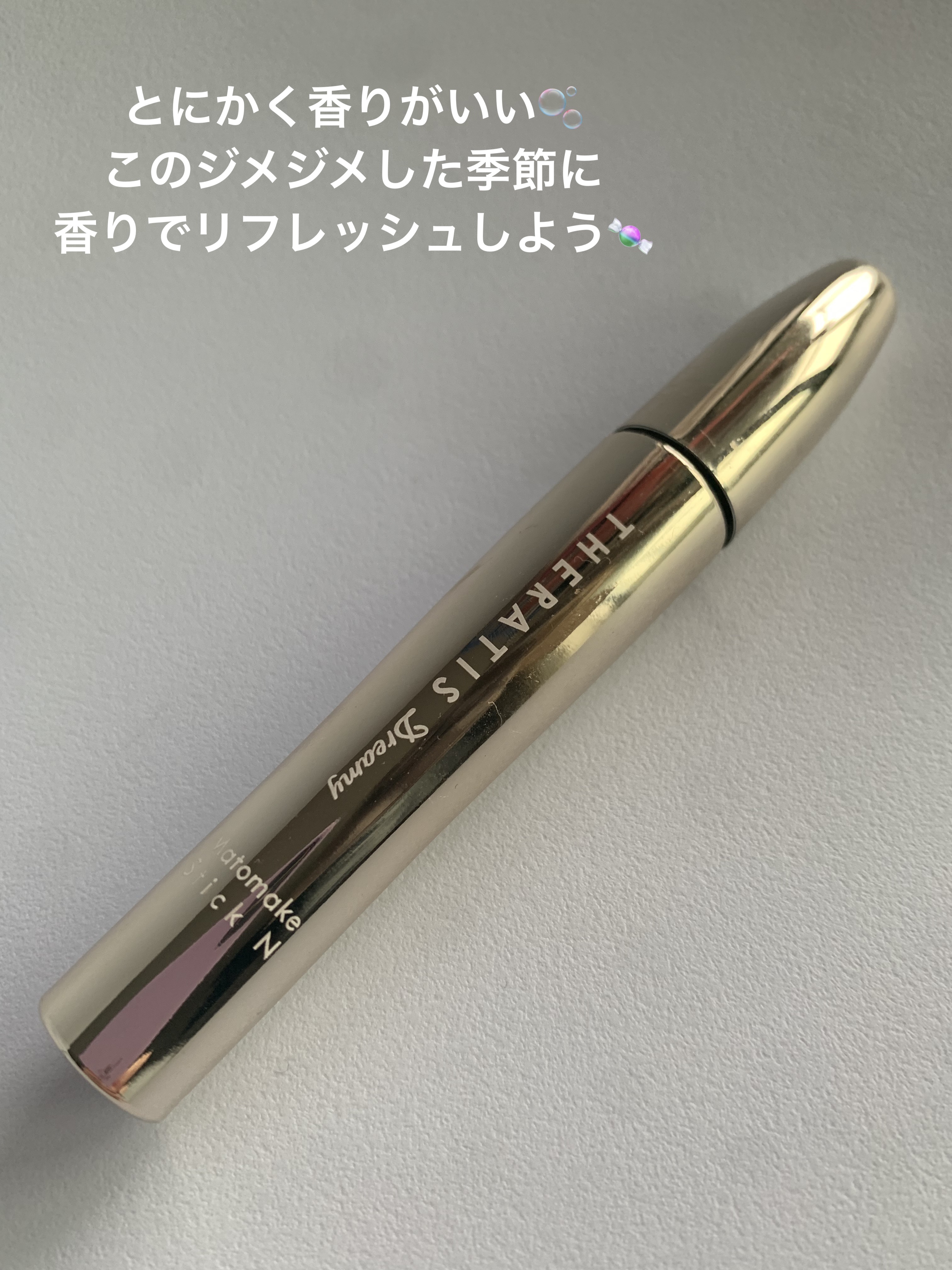 ドリーミー マトメイク スティック ナチュラル/THERATIS/ヘアジェルを使ったクチコミ（2枚目）