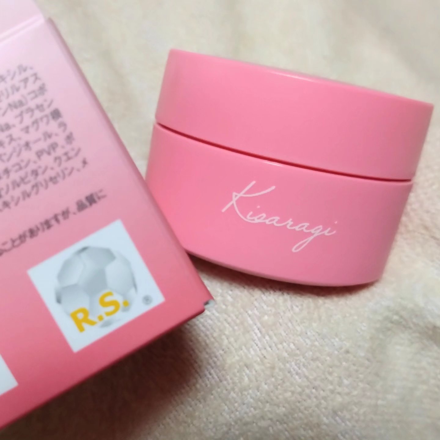 キサラギクリーム/KISARAGI/フェイスクリームを使ったクチコミ（2枚目）