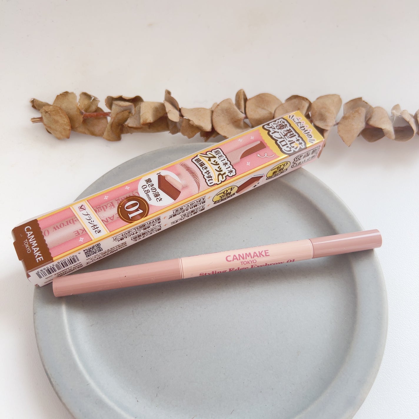 スタイリングエッジアイブロウ/キャンメイク/アイブロウペンシルを使ったクチコミ(1枚目)