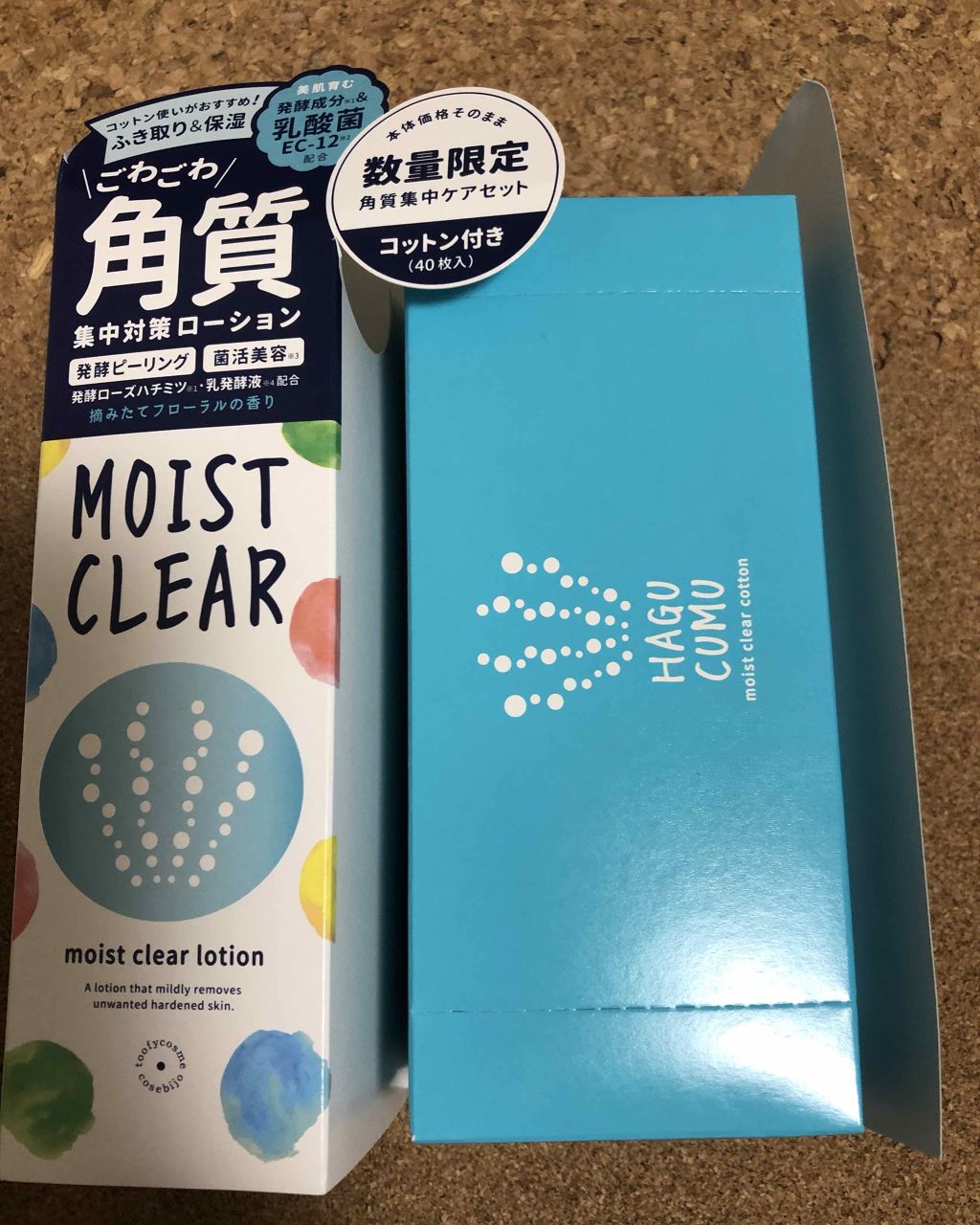 モイストクリアローション/itten cosme/化粧水を使ったクチコミ(1枚目)