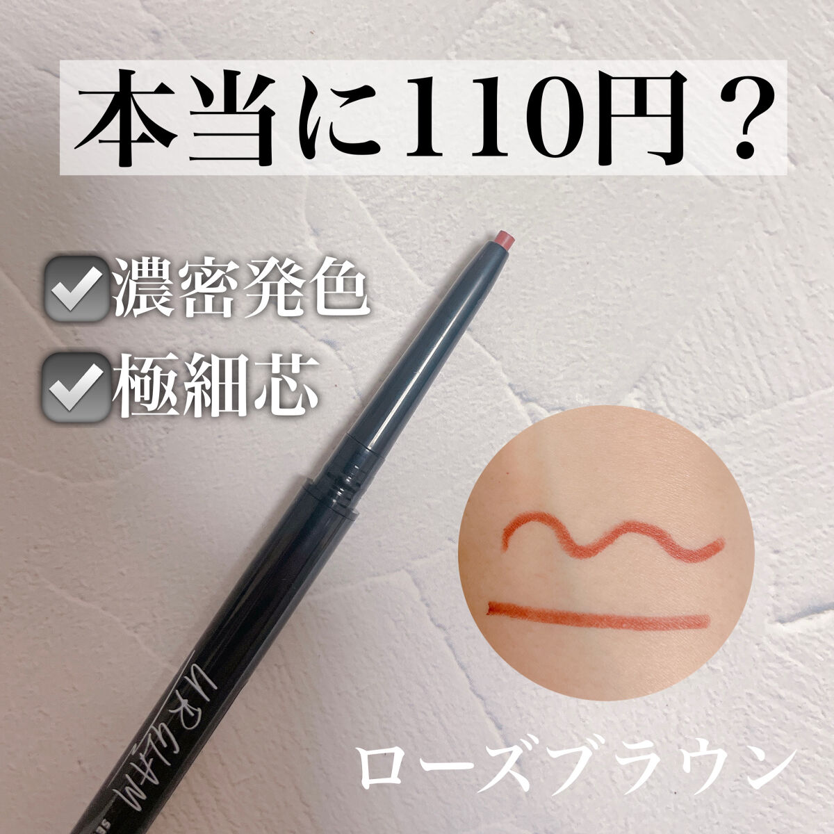  UR GLAM　GEL EYELINER/U R GLAM/ジェルアイライナーを使ったクチコミ（1枚目）