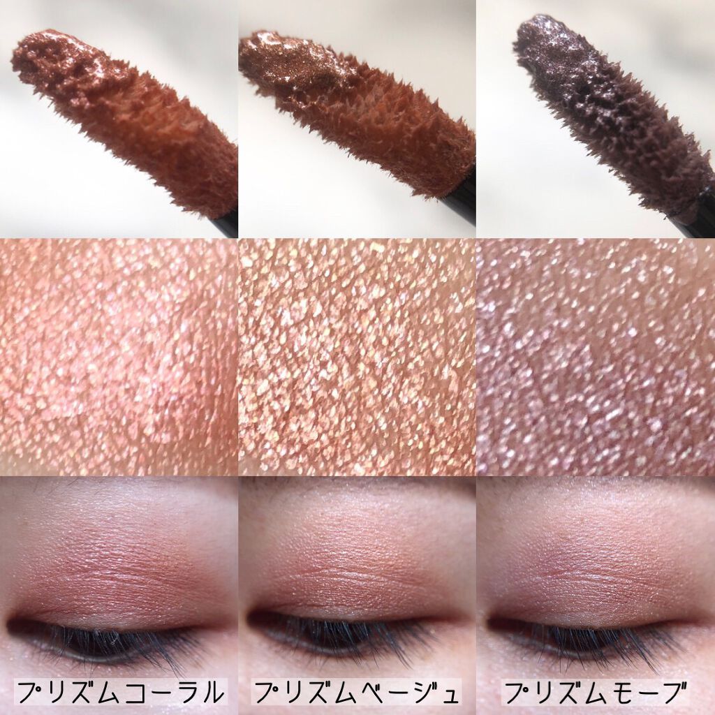 エテュセ アイエディション (マスカラベース)/ettusais/マスカラ下地を使ったクチコミ（2枚目）