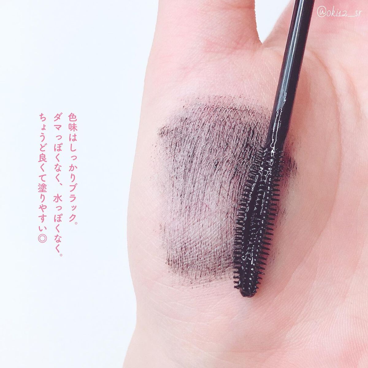 スカイハイ/MAYBELLINE NEW YORK/マスカラを使ったクチコミ(4枚目)