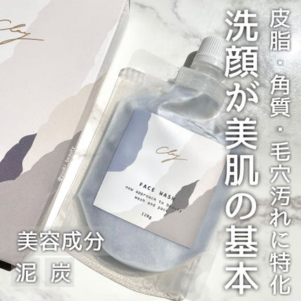 クレイフェイスウォッシュ/SHOBIDO/洗顔フォームを使ったクチコミ(1枚目)