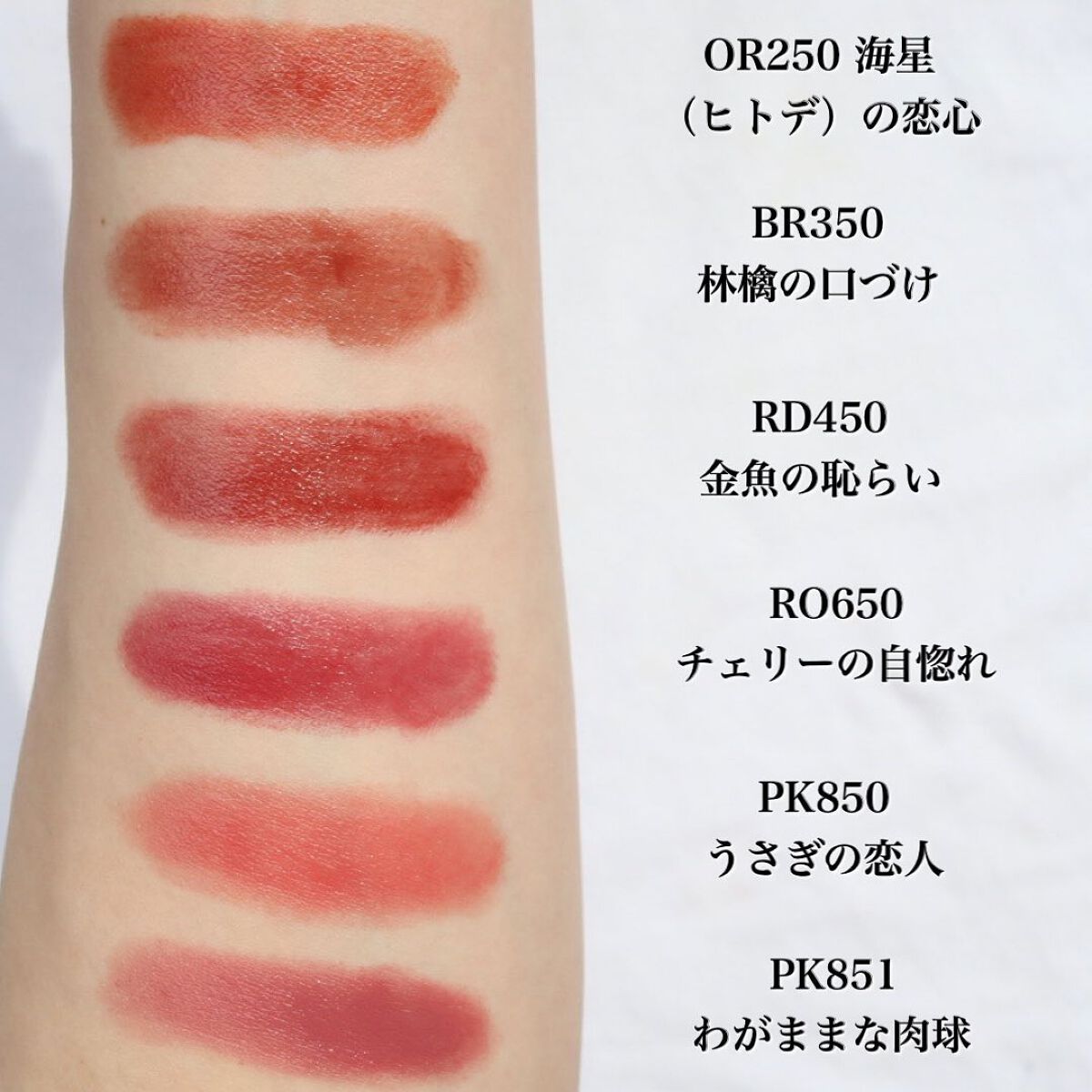 ネンマクフェイク ルージュ/Visée/口紅を使ったクチコミ(3枚目)