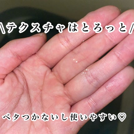 モイストプロテインシャンプー/トリートメント/ulumee/市販シャンプーを使ったクチコミ(3枚目)